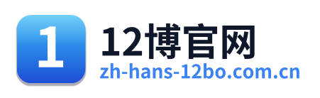 12博官网